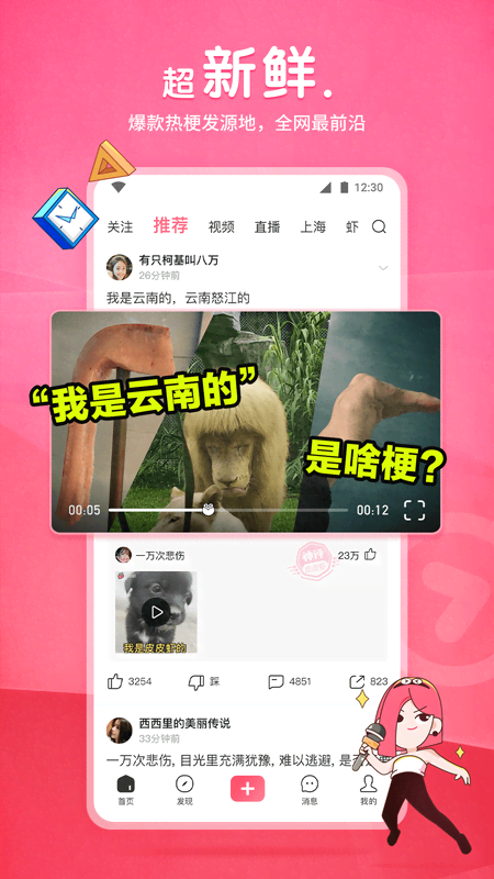 字母圈qq群关键词截图