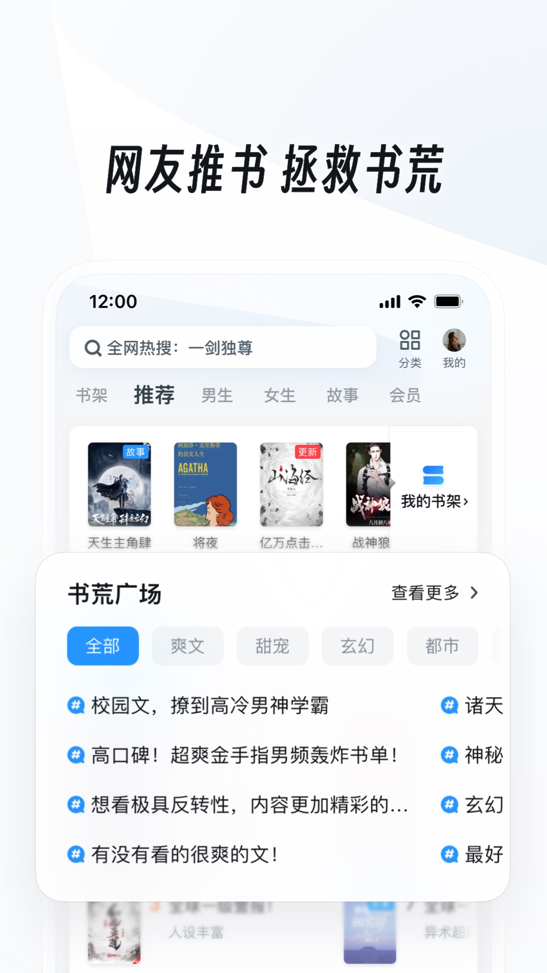 白袜白运动鞋截图