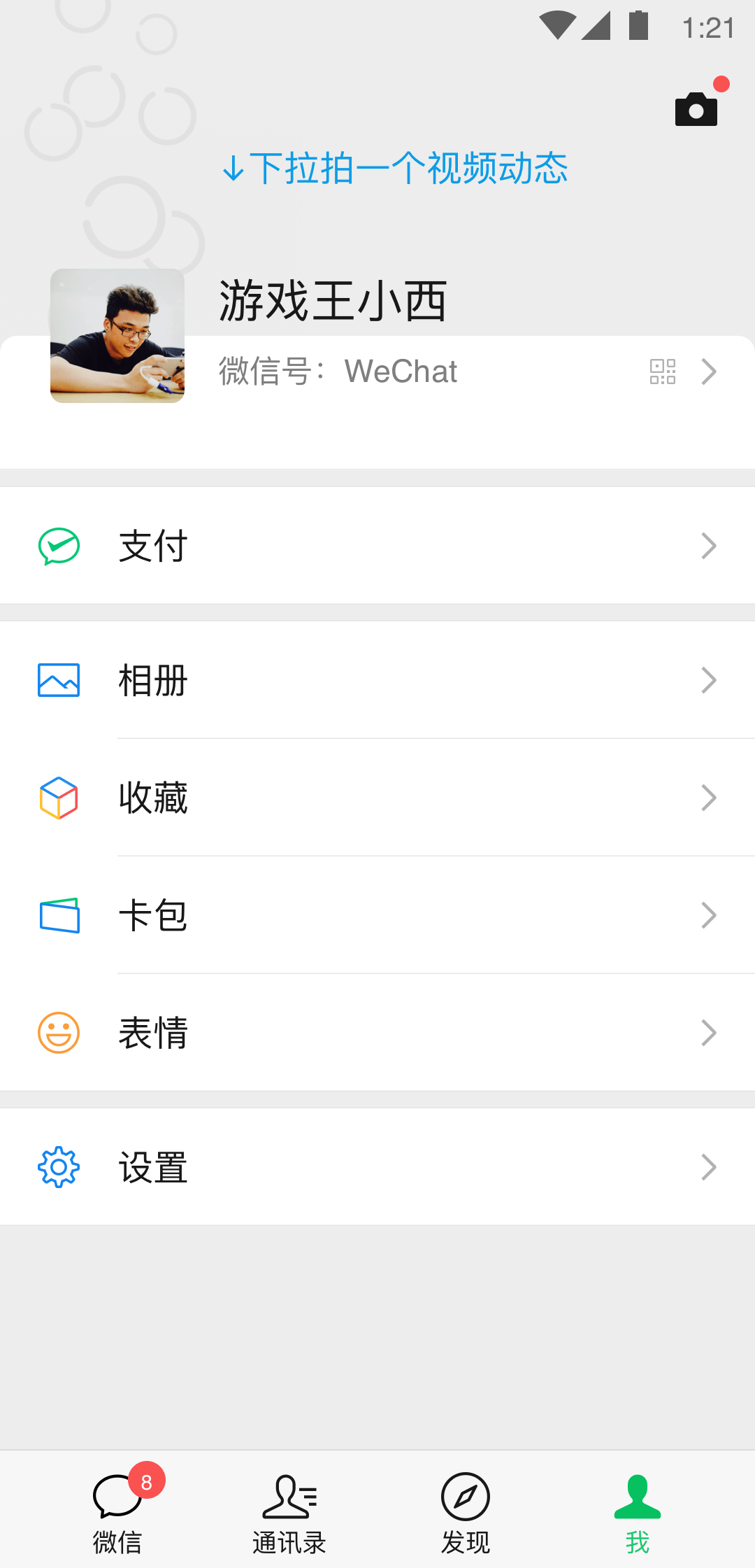 寻一枚长期网调女奴截图