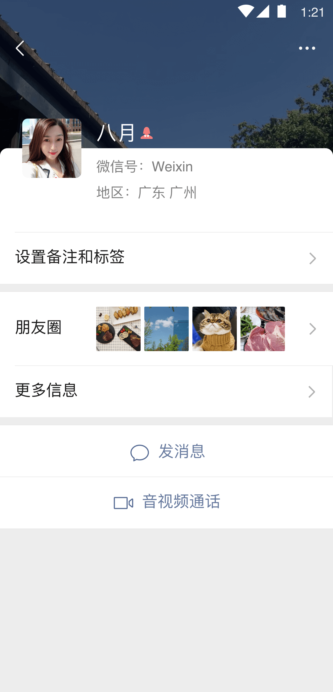 本人在深圳市22岁 长的还行，同市可奔现，也可以网络聊骚。寻女的，骗子勿扰截图